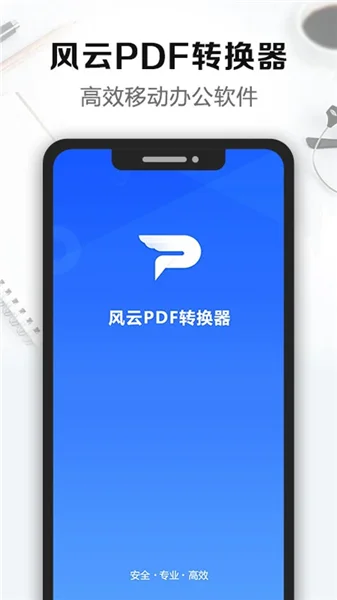 ����PDFת�����ٷ�����Ԥ��ͼ
