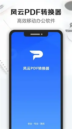 ����PDFת�����ٷ�����Ԥ��ͼ