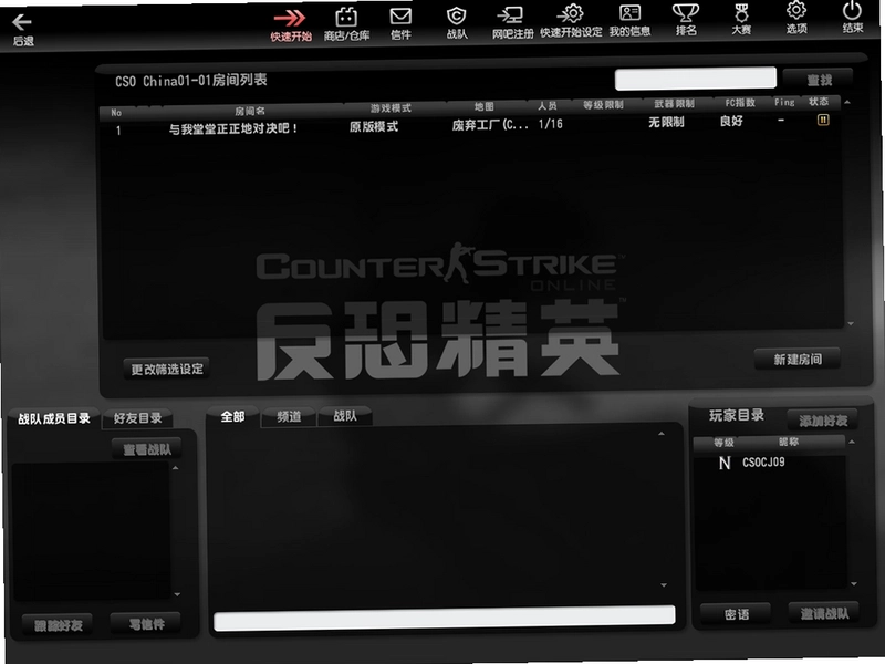 csol������csonst3266-v9.0���˻�ģʽ�������ý���