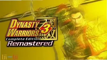 真三国无双3猛将传电脑版预览图