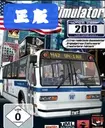 ��ʿ��ʻԱ2010��Ϸ���԰�
