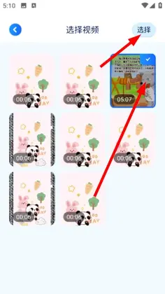 rmvb播放器正版预览图