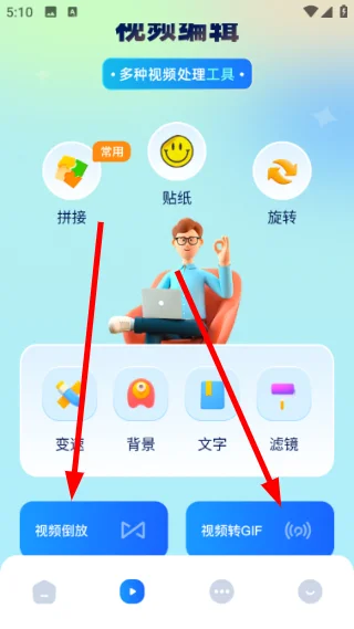 rmvb播放器正版预览图