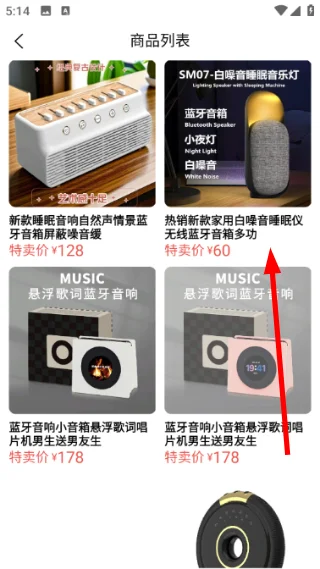 有我啦手机版预览图