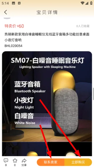 有我啦手机版预览图