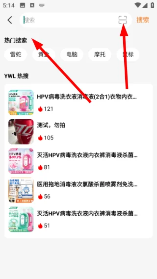 有我啦手机版预览图