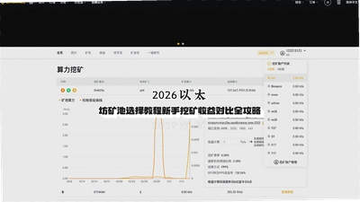 2026��̫�����