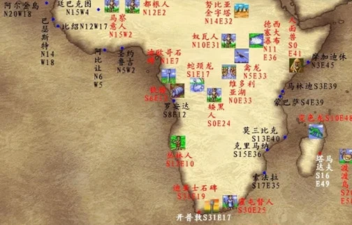大航海时代2中文电脑版预览图