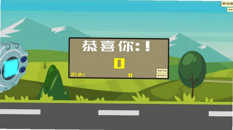QQ飞车暴龙兽电脑版预览图