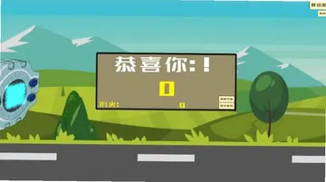 QQ飞车暴龙兽电脑版预览图