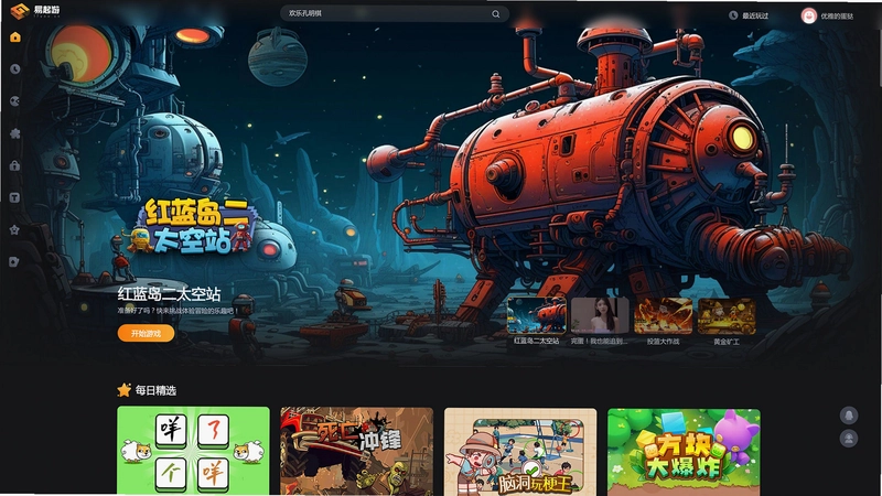 土豆地下城中文版pc预览图