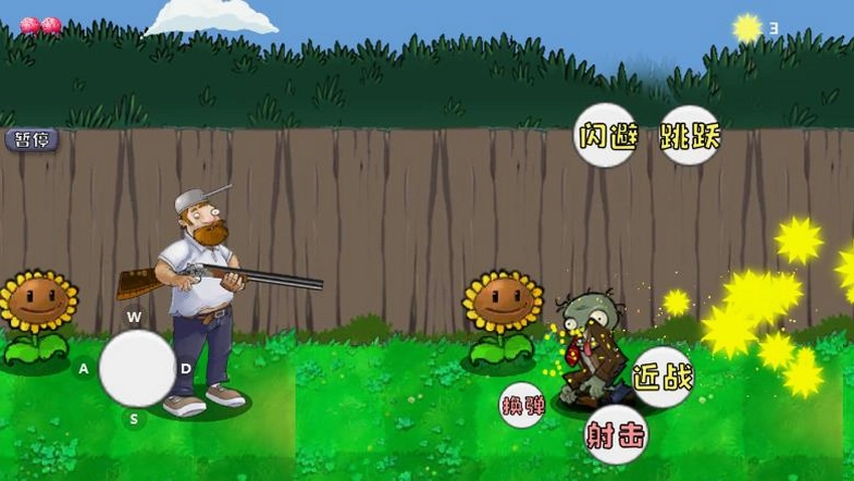m木糖m自制戴夫大战僵尸pc版预览图