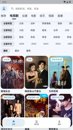 007影视官方正版预览图