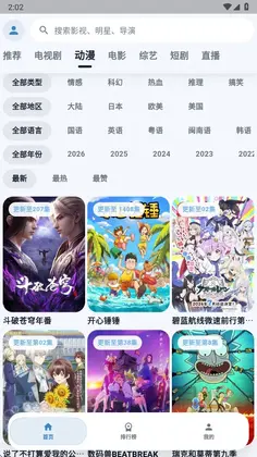 007影视官方正版预览图