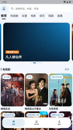 007影视官方正版预览图
