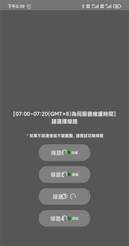 JMComic3.0安装包最新版预览图