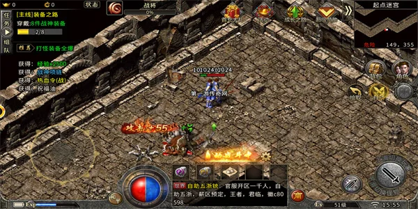 传奇可视化编辑器软件预览图