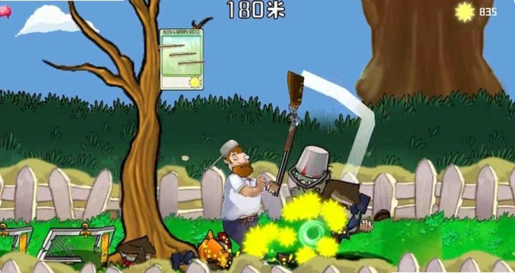 戴夫的晚年生活电脑版预览图