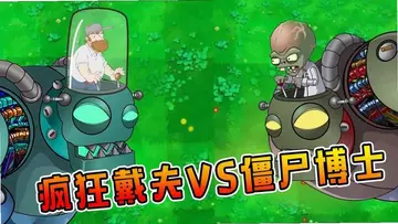 疯狂的戴夫和僵尸们单机版预览图