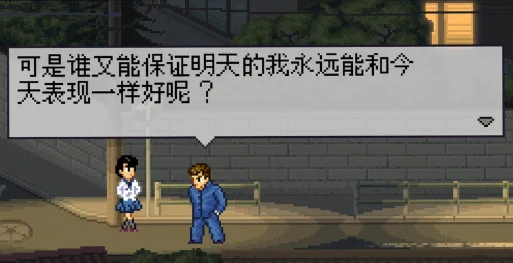 石河伦吾和他的朋友们单机版预览图