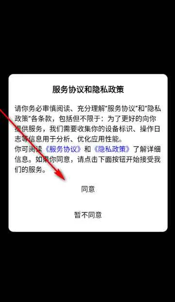 元气蛋安卓版预览图