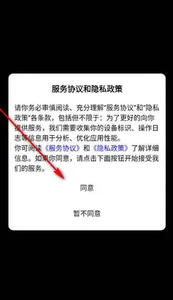 元气蛋安卓版预览图