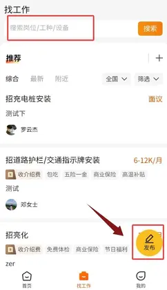 云建智联最新版本预览图