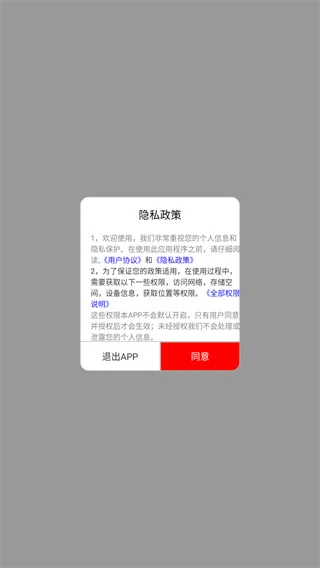 177漫画官方版预览图