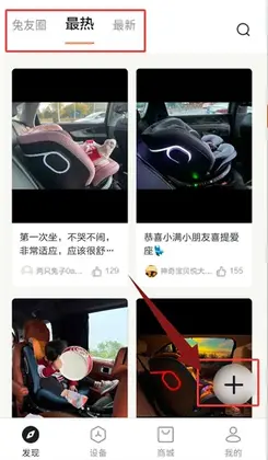 ��ֻ�������°汾Ԥ��ͼ