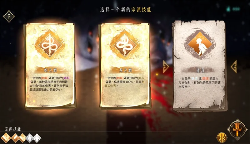 暖雪全见闻录收集电脑版预览图
