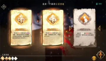 暖雪全见闻录收集电脑版预览图