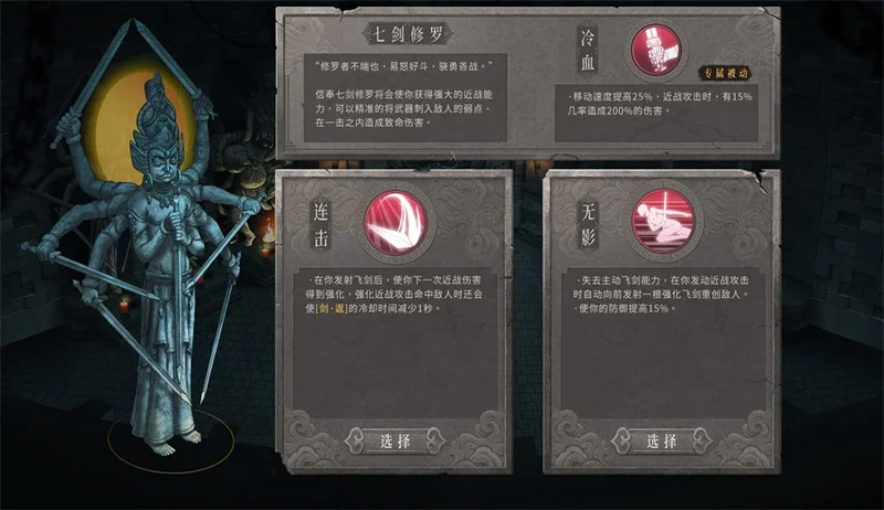 暖雪全见闻录收集电脑版预览图