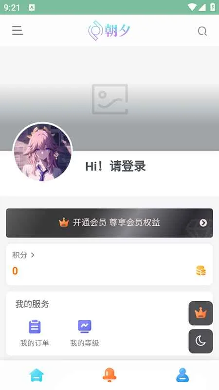 万象软件库最新版本预览图