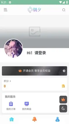 万象软件库最新版本预览图