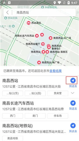 图吧导航官方版预览图