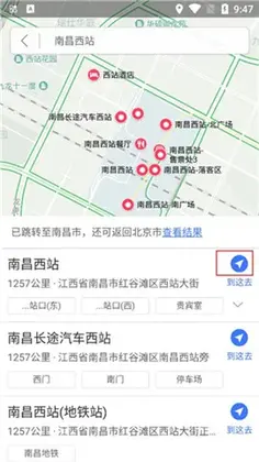 图吧导航官方版预览图