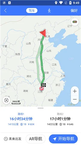 图吧导航官方版预览图