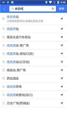 图吧导航官方版预览图