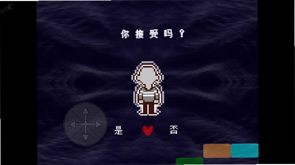 三角符文(Deltarune)剧情流程截图