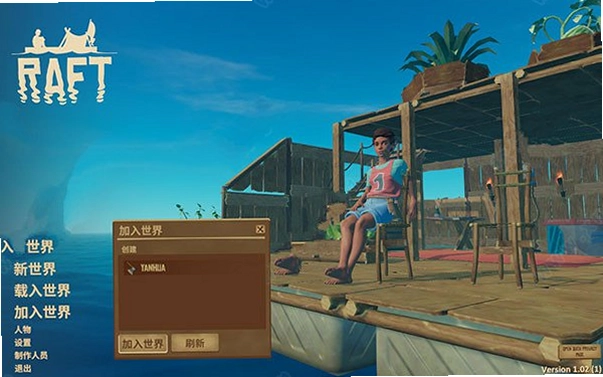 Raft木筏求生pc版预览图