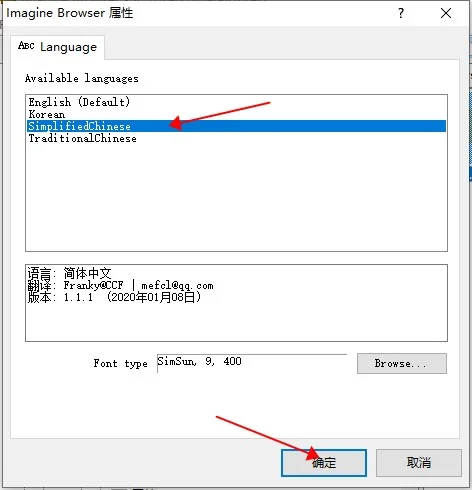 Imagine最新版本(看图工具) Imagine最新版本(看图工具)