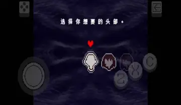 三角符文电脑版安装包预览图