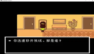 三角符文电脑版安装包预览图