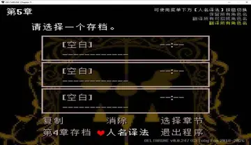 三角符文电脑版安装包预览图
