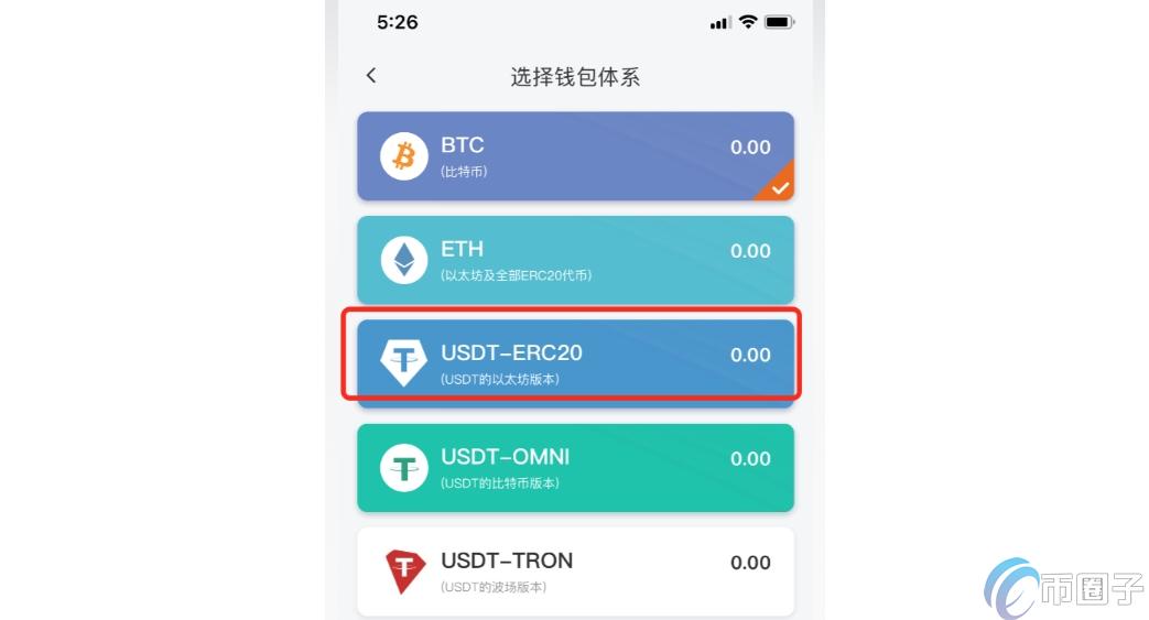 USDT会过期吗钱包存储,USDT是否有使用期限?,色采丰富 无水印 解释图