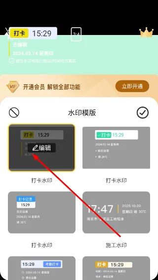 ��ѿɸ�ˮӡ����ֻ���Ԥ��ͼ