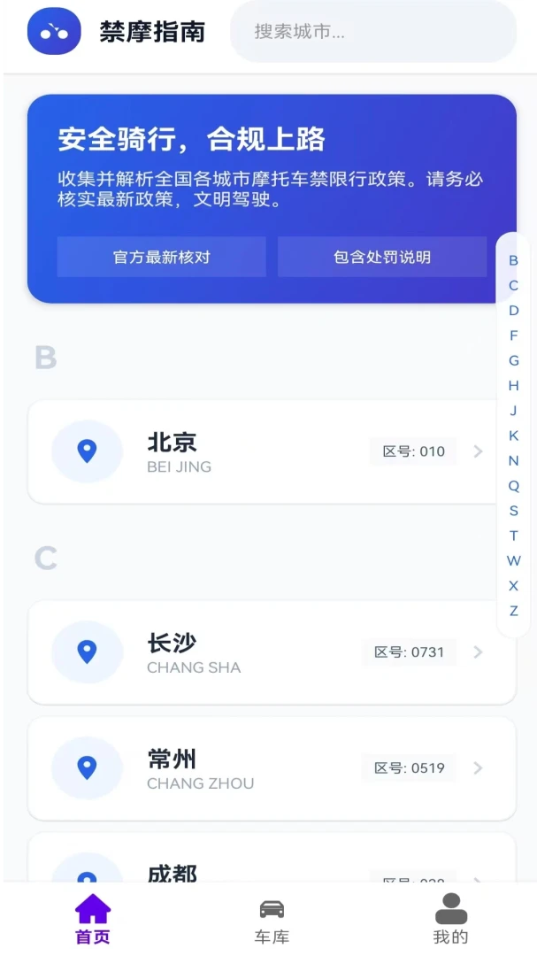 ����Ħ;����appԤ��ͼ