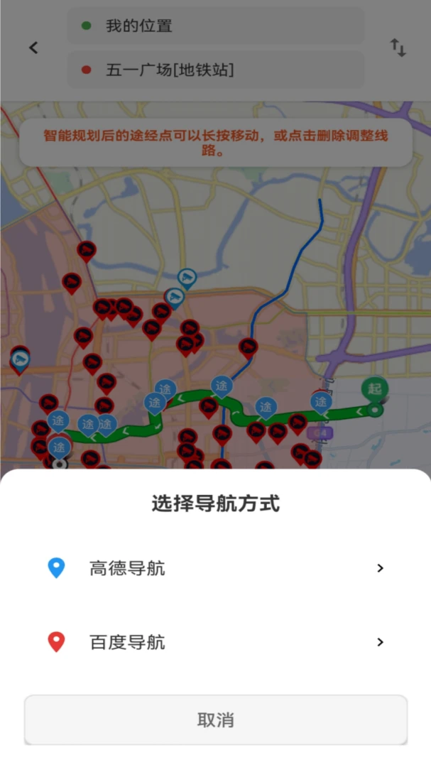 ����Ħ;����appԤ��ͼ