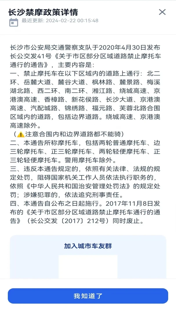 ����Ħ;����appԤ��ͼ