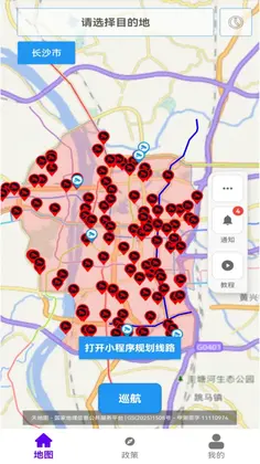 流星摩途导航app预览图